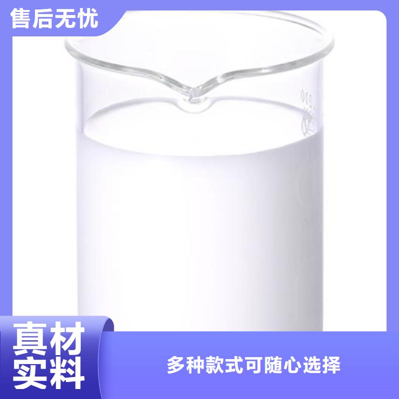  消泡剂品质优良