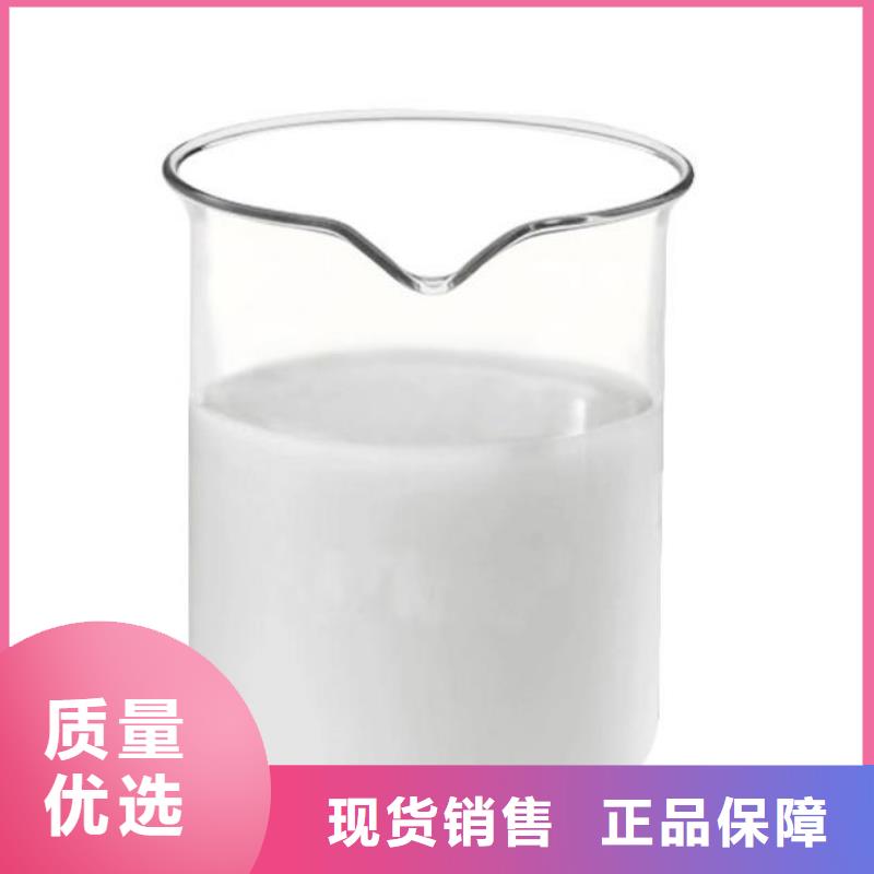 消泡剂品质之选