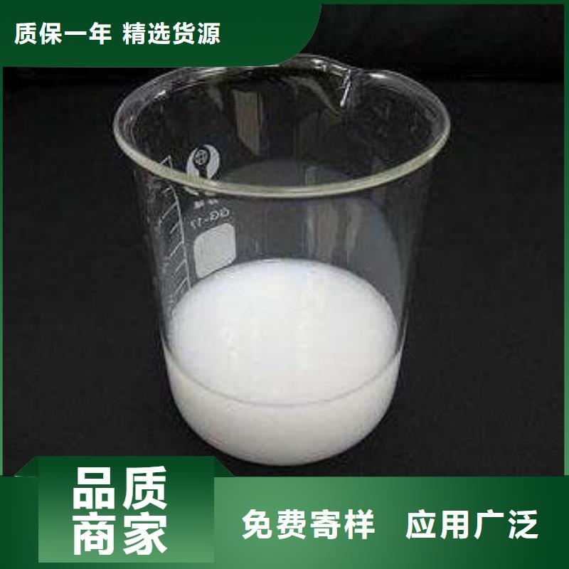 消泡剂采购