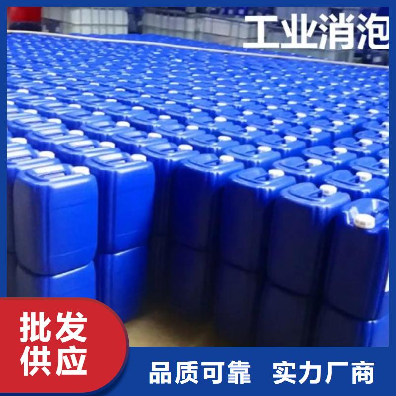 消泡剂出厂价