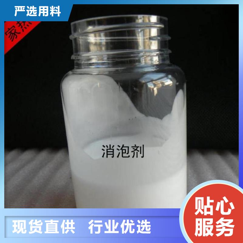 有机硅消泡剂支持定制货源充足