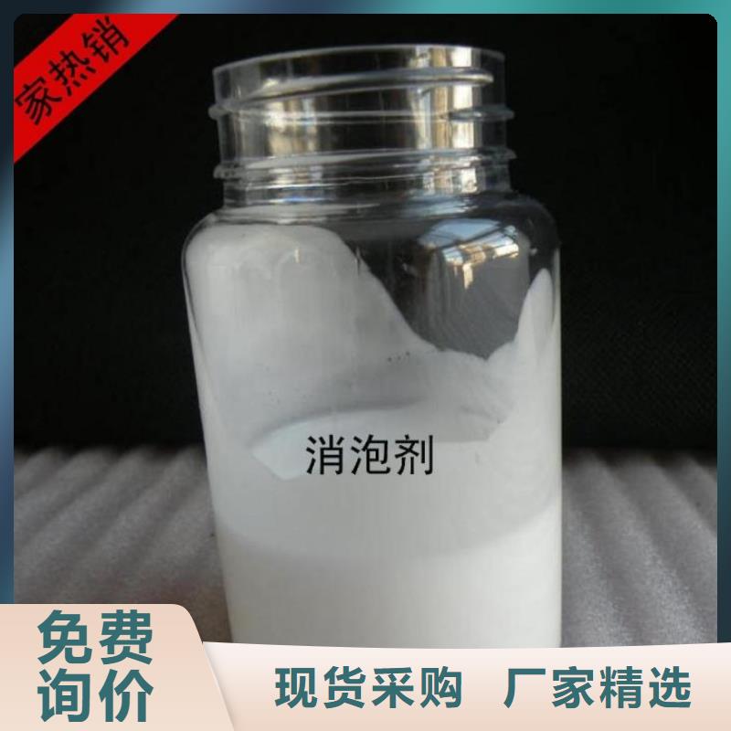 消泡剂生产多重优惠