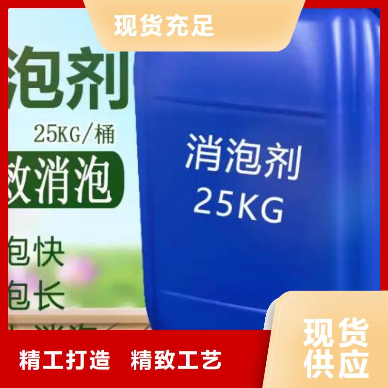  消泡剂实拍品质保障