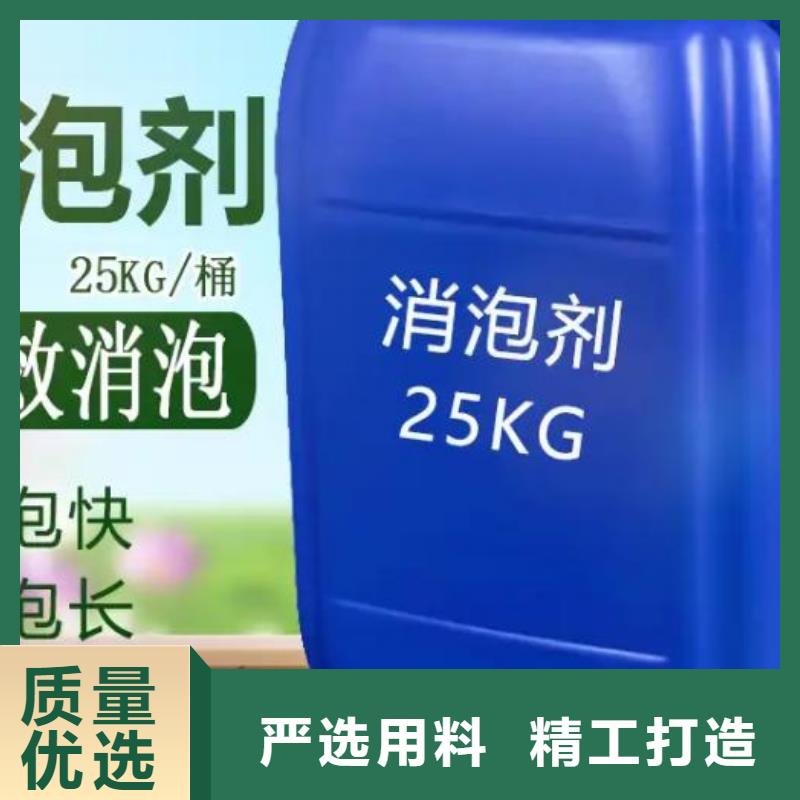 消泡剂专业生产N年