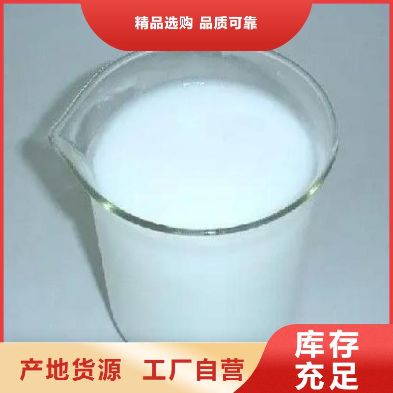 消泡剂生产厂家