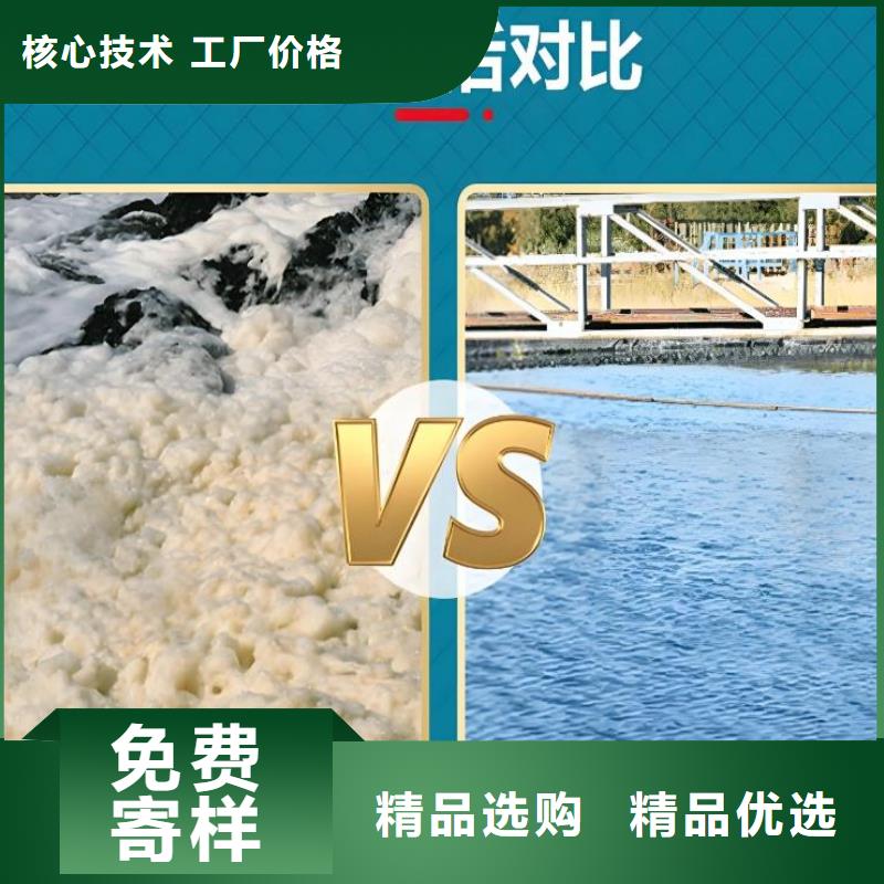  消泡剂实力优品