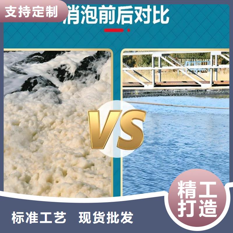 消泡剂杀菌剂源厂供货