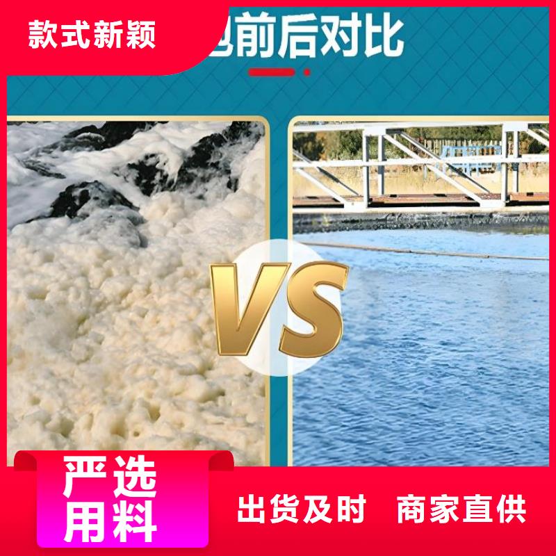 宁波批发消泡剂,液体碳源量大更优惠