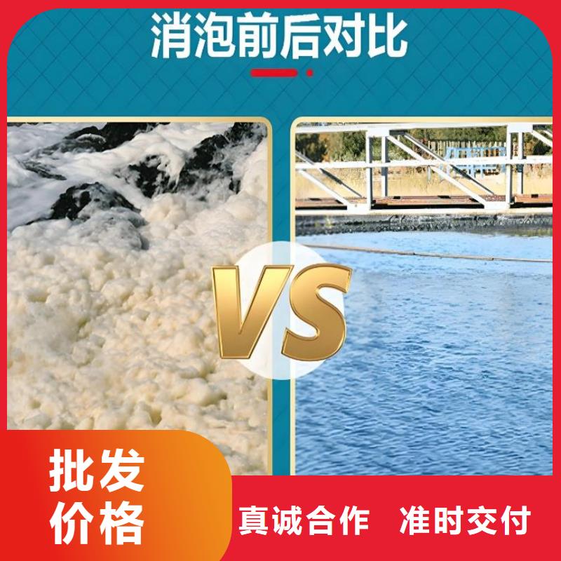 消泡剂服务周到