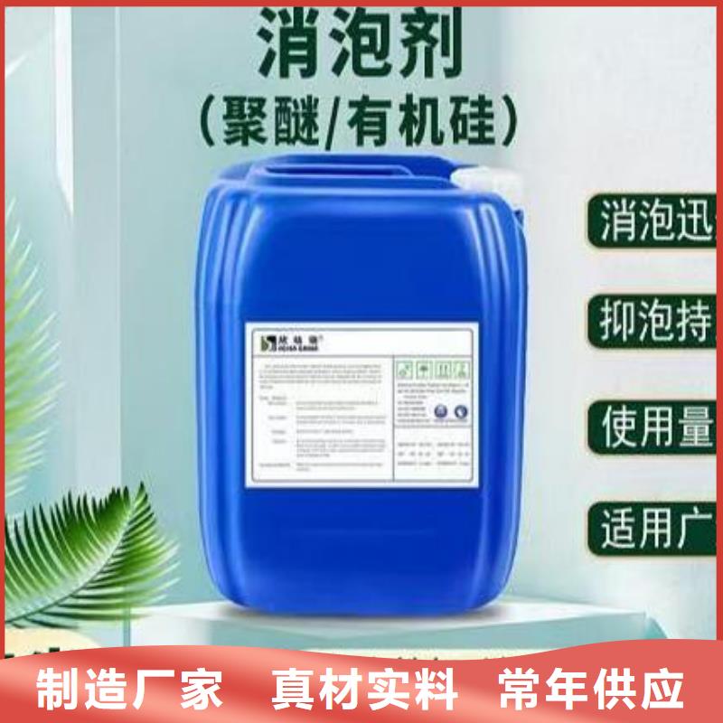 树脂消泡剂直销价格产品介绍