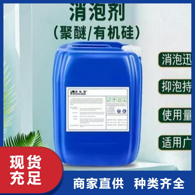 消泡剂优选好材铸造好品质
