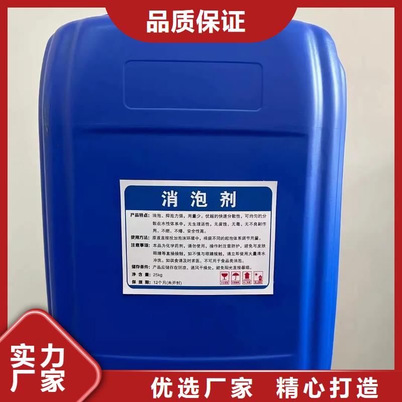  消泡剂优选原材