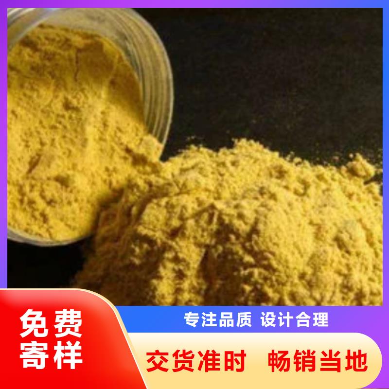  聚合氯化铝实体厂家
