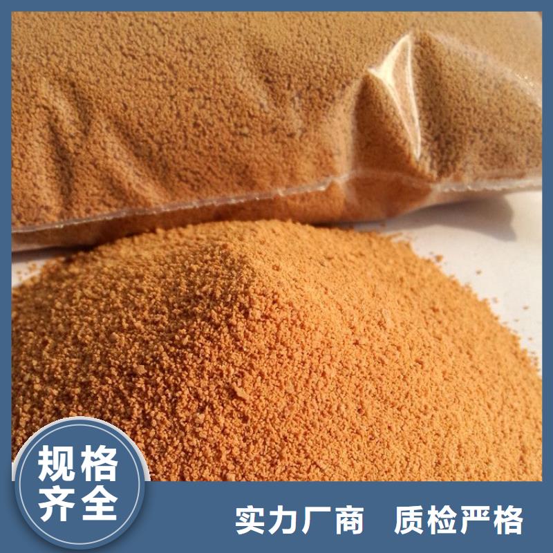 聚合氯化铝厂家采购