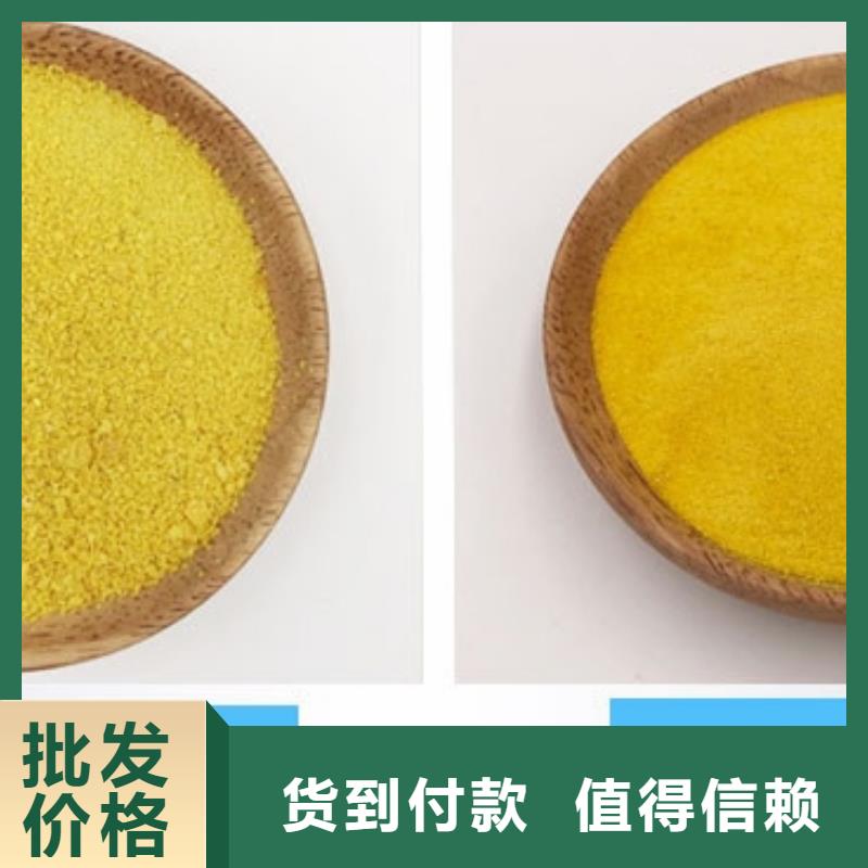  聚合氯化铝品种全