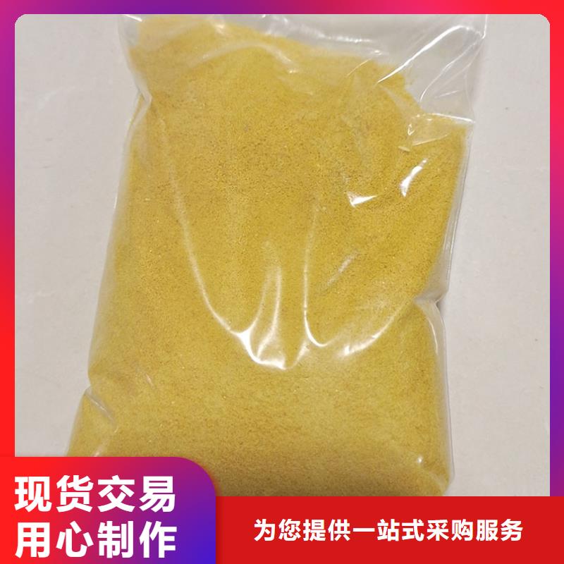 聚合氯化铝现货供应