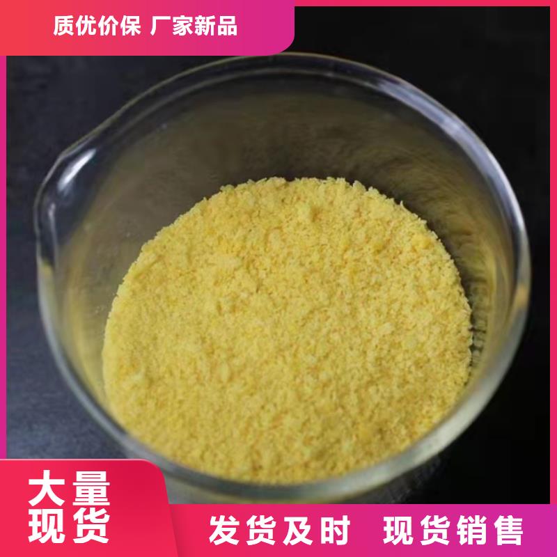 聚合氯化铝货源充足