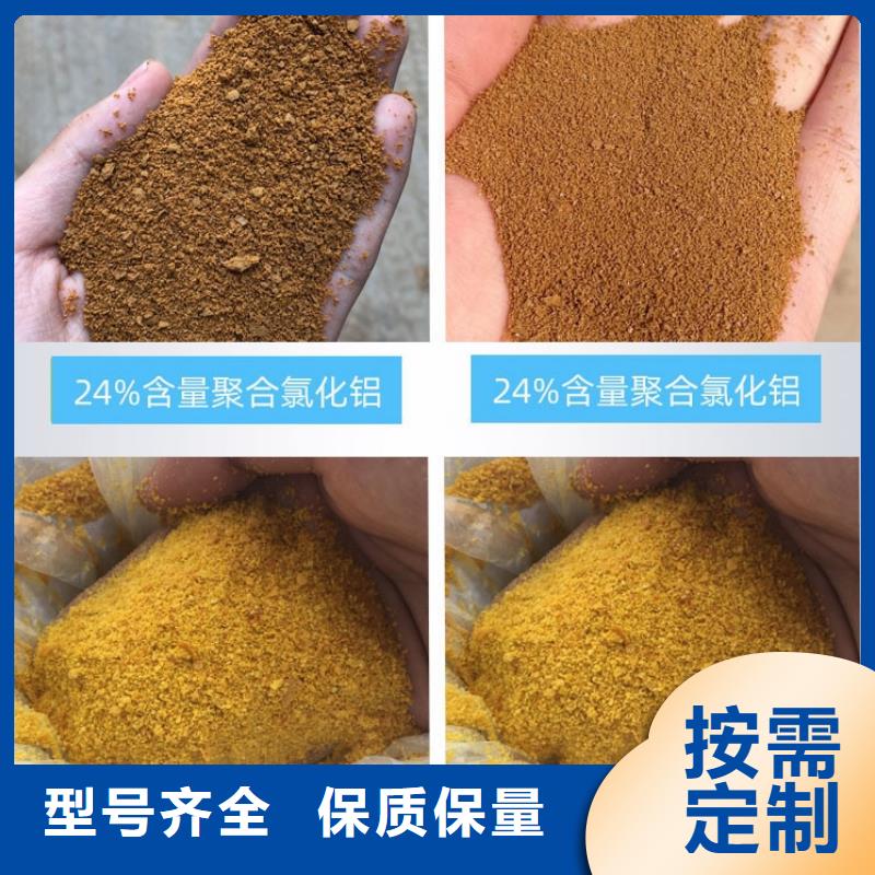 聚合氯化铝厂家直接面向客户