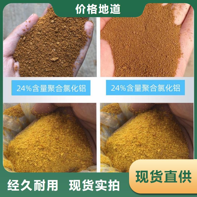 PAC批发价格