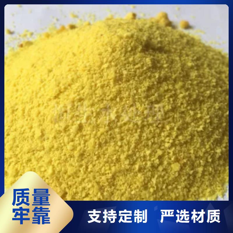 液体PAC生产