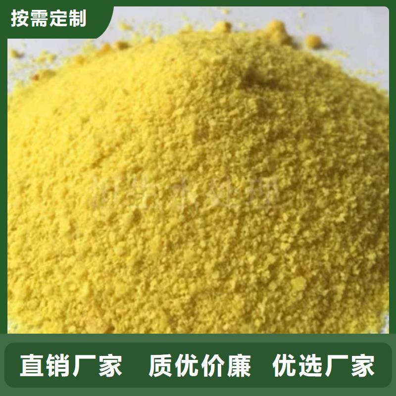 聚合氯化铝厂家报价