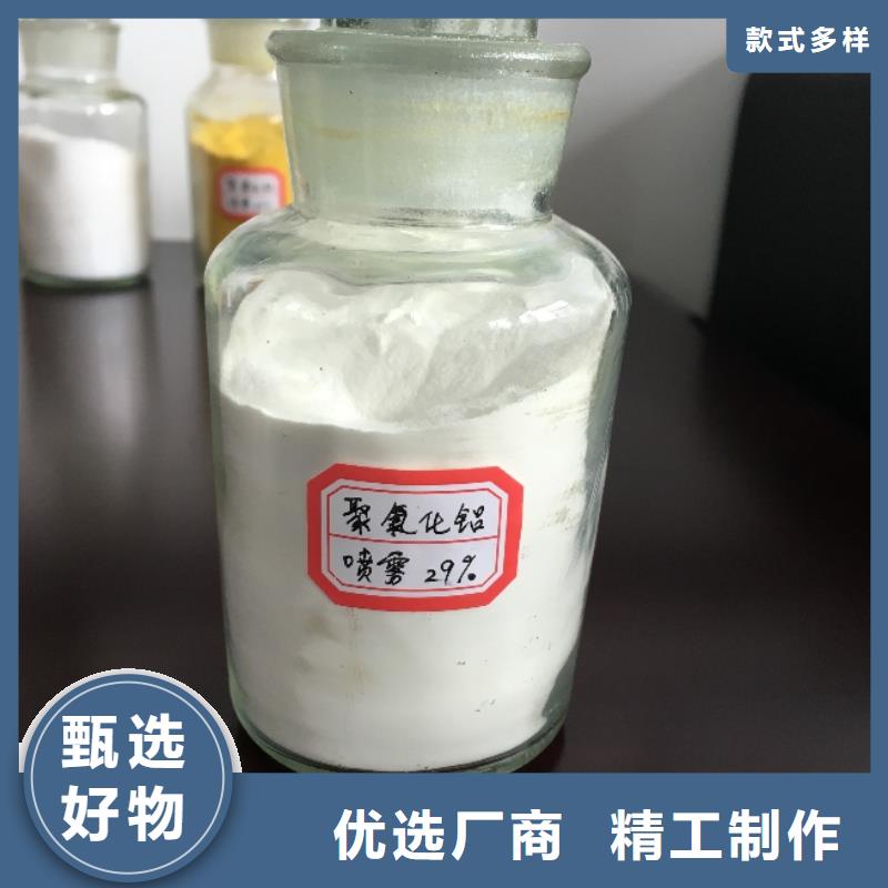 聚合氯化铝厂家规格全