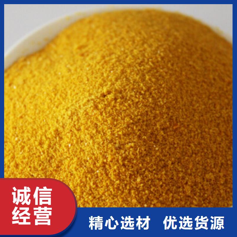  聚合氯化铝好品质经得住考验