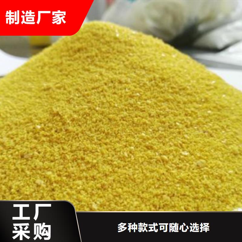 饮水级PAC生产基地