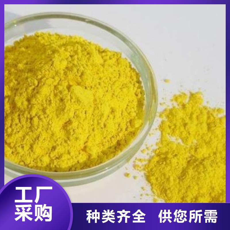 聚合氯化铝现货充足量大优惠