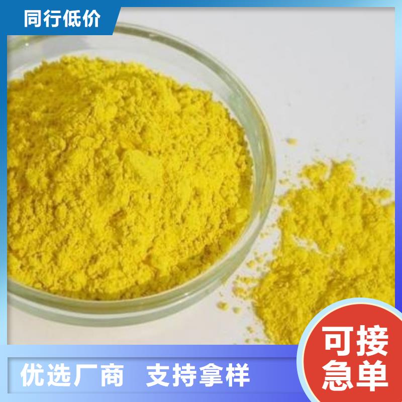  聚合氯化铝一站式供应