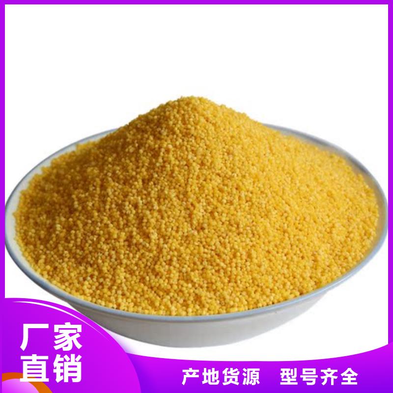 絮凝剂厂家价格