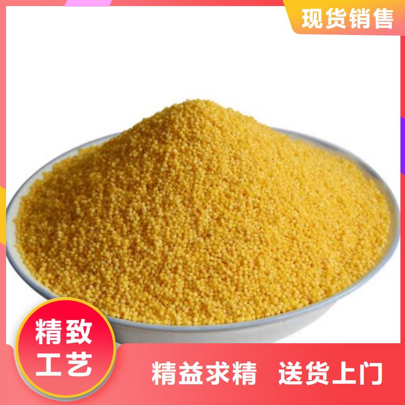 液体PAC现货报价