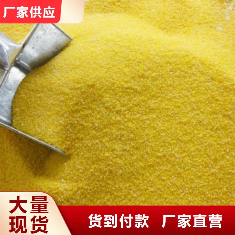聚合氯化铝液体实体大厂