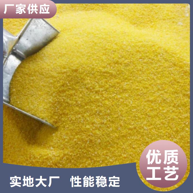 聚合氯化铝厂家