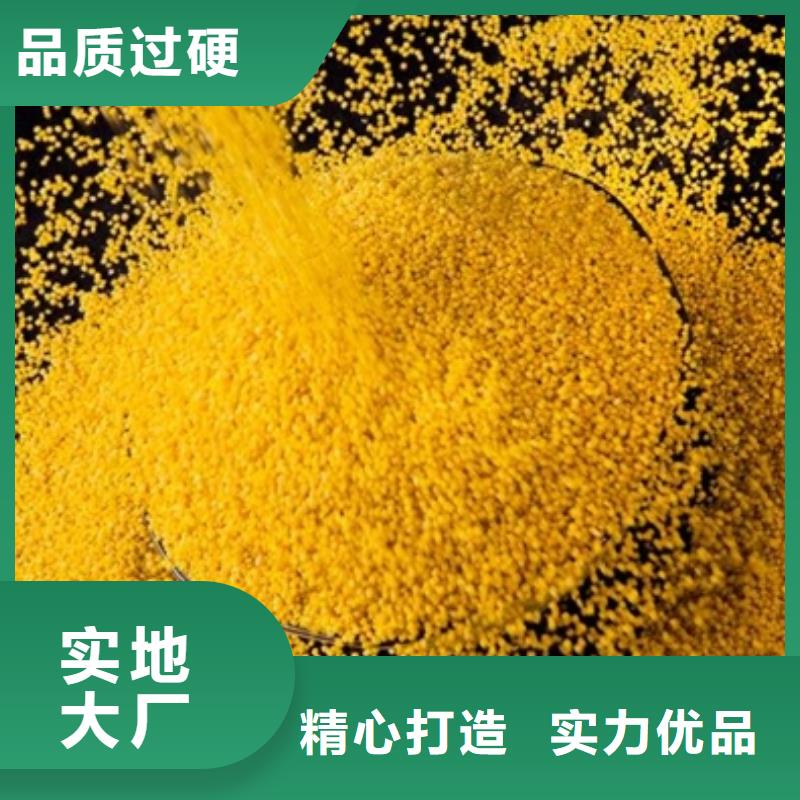 聚合氯化铝生产型