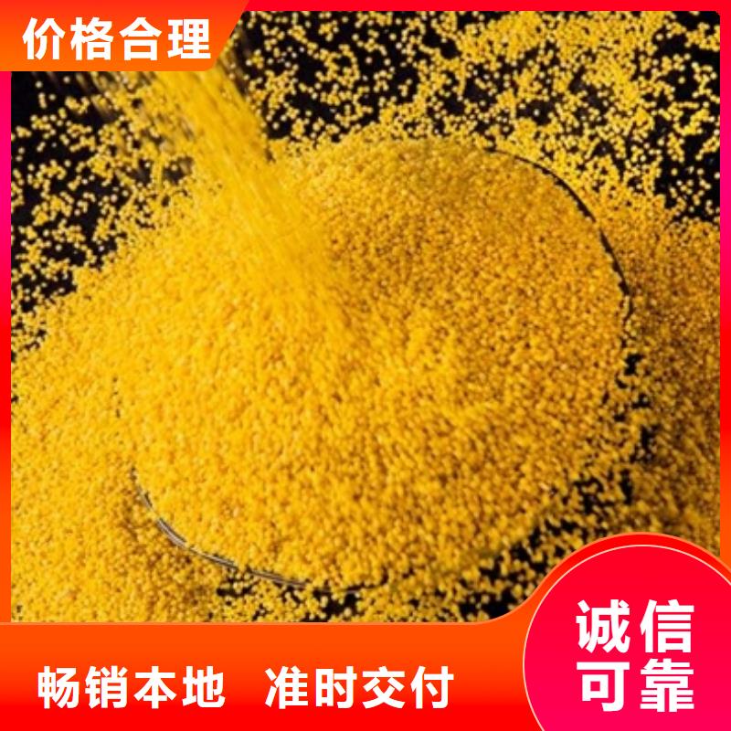 絮凝剂实体厂家