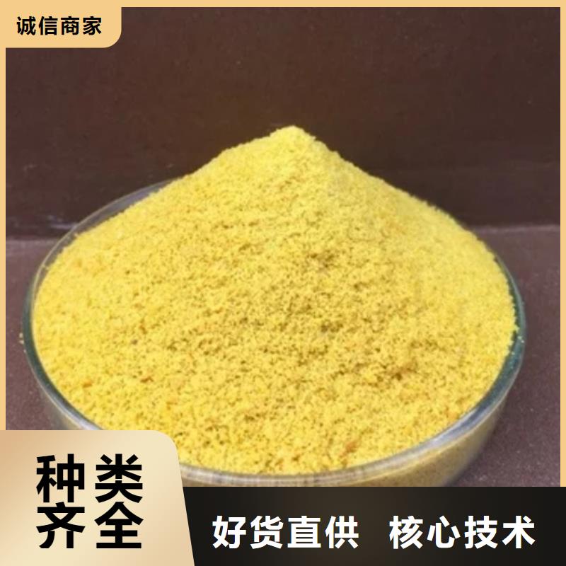 液体PAC货源充足