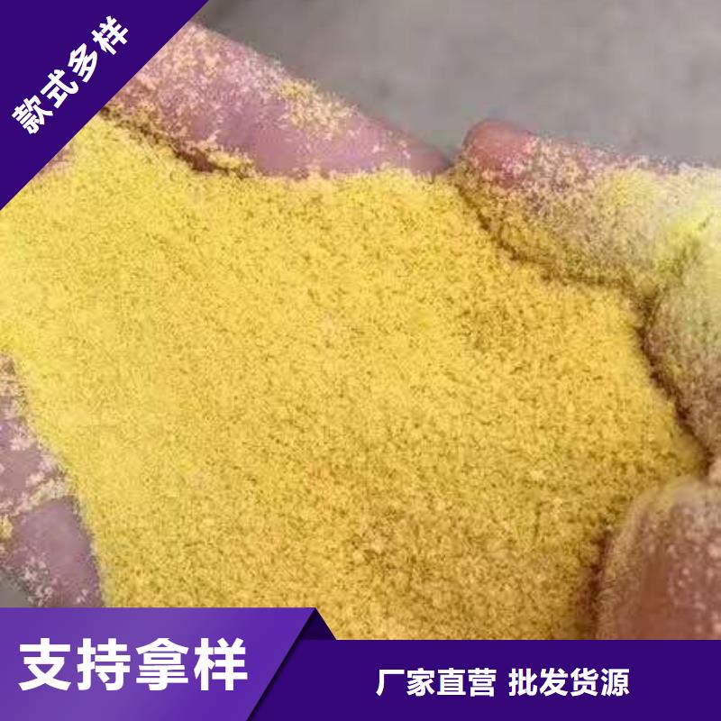絮凝剂工厂直销