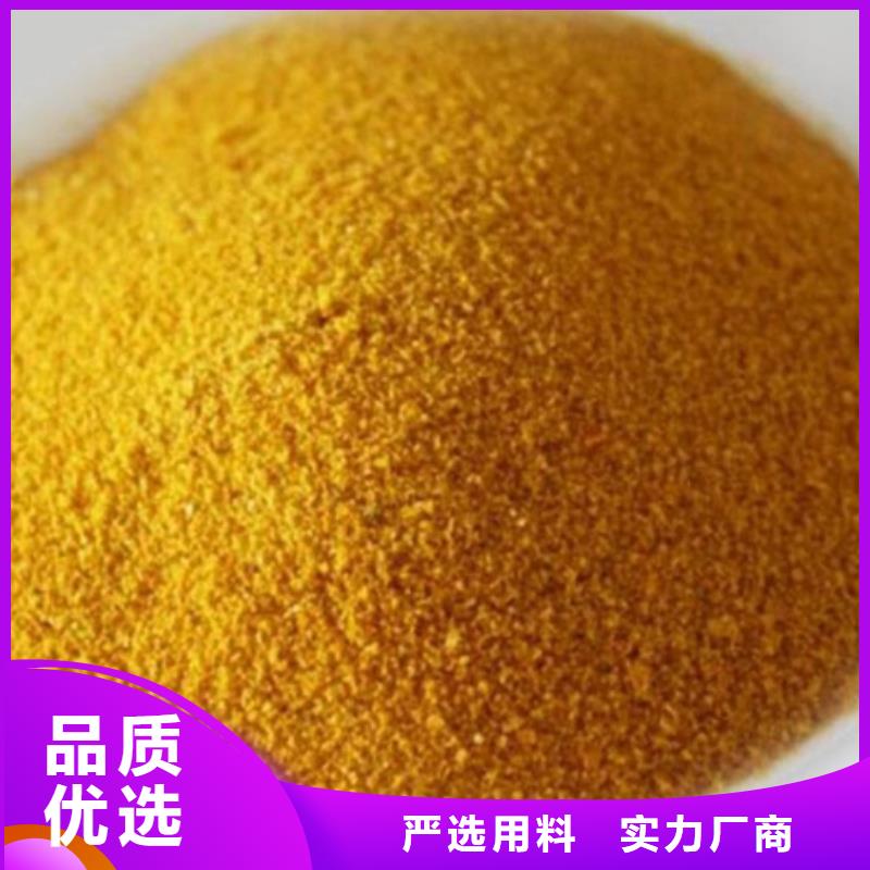  聚合氯化铝多年经验值得信赖