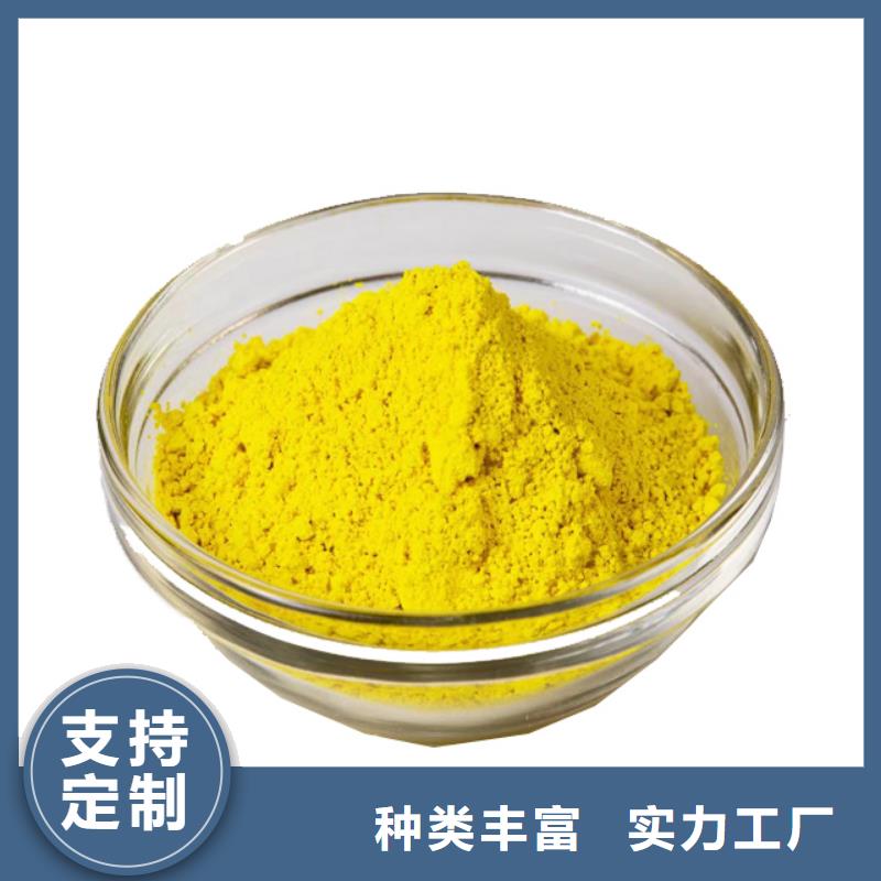 净水混凝剂PAC源头厂家