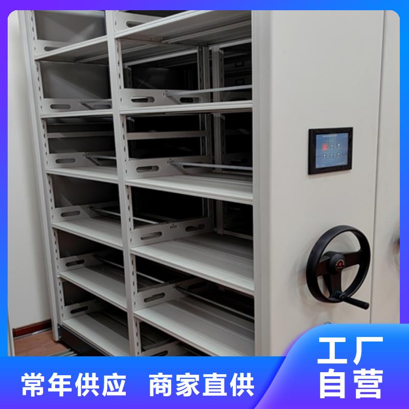 手摇式档案密集架大型生产基地