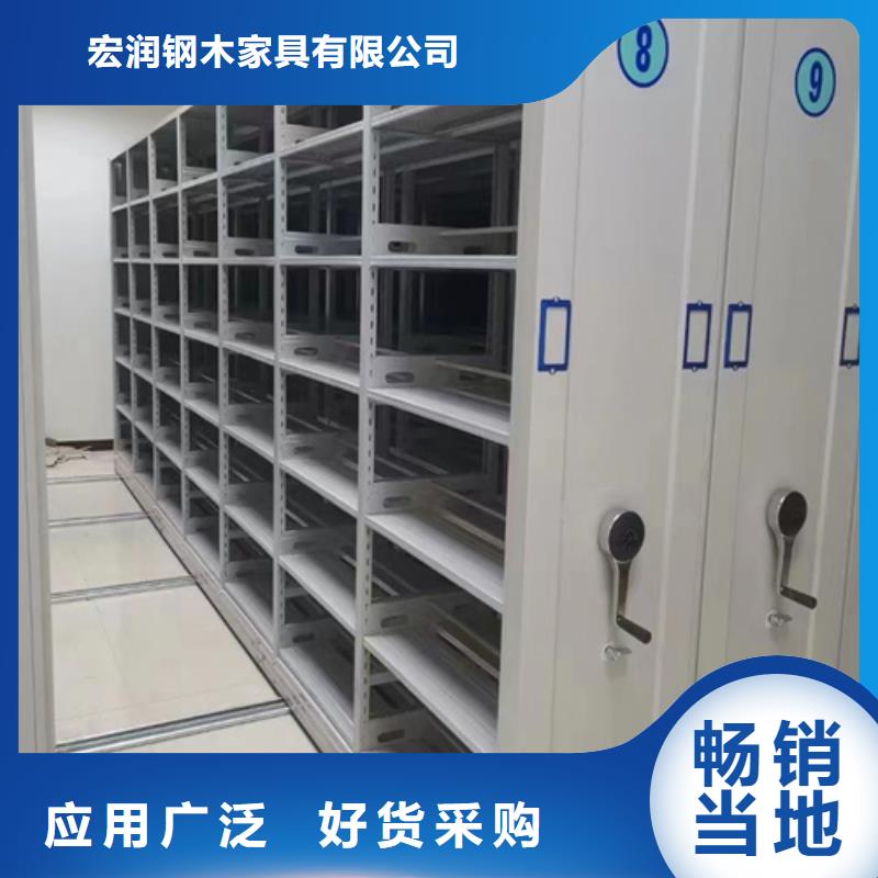 手动档案密集柜真货源