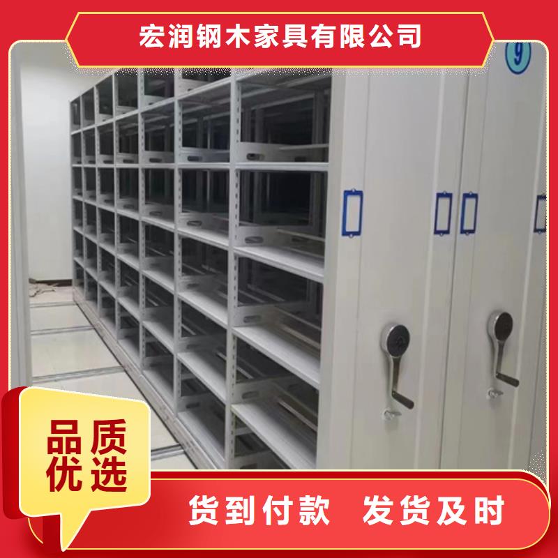 手摇文件密集架现货批发