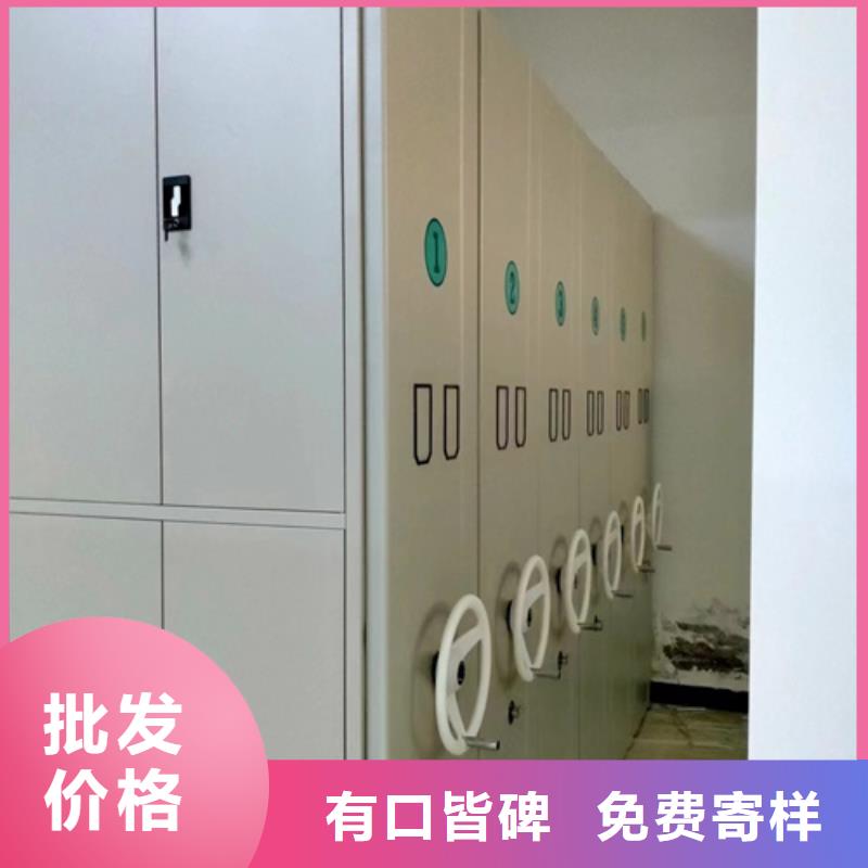 电动档案密集柜供应商求