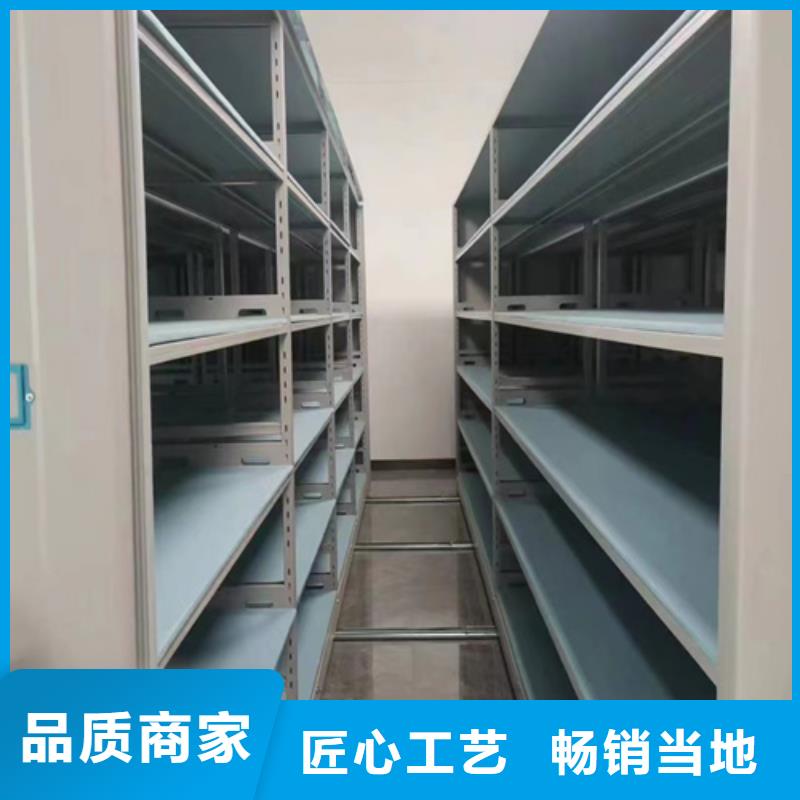 历城电动储存密集柜供应商静电喷涂