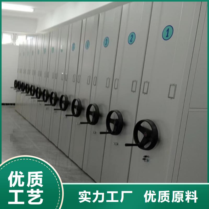 电动会计密集柜厂家-合作共赢