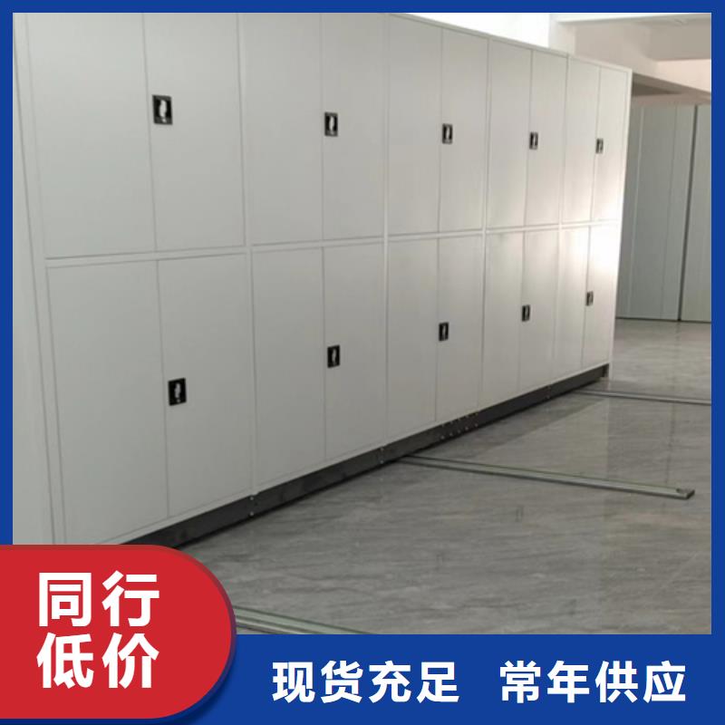 嘉定区智能移动密集柜源头厂家一站式服务