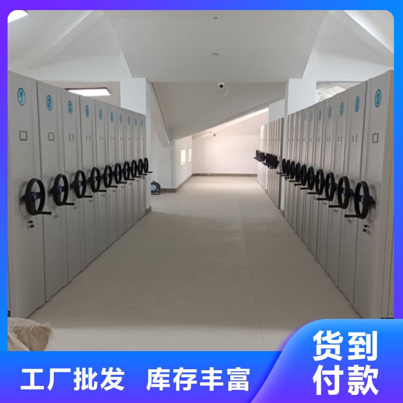 当地智能密集柜工厂生产厂商