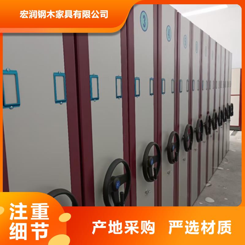 双面储物密集柜免费出图静电喷涂