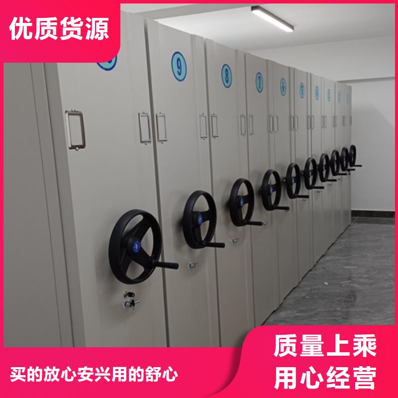 定制会计凭证密集架_优质厂家